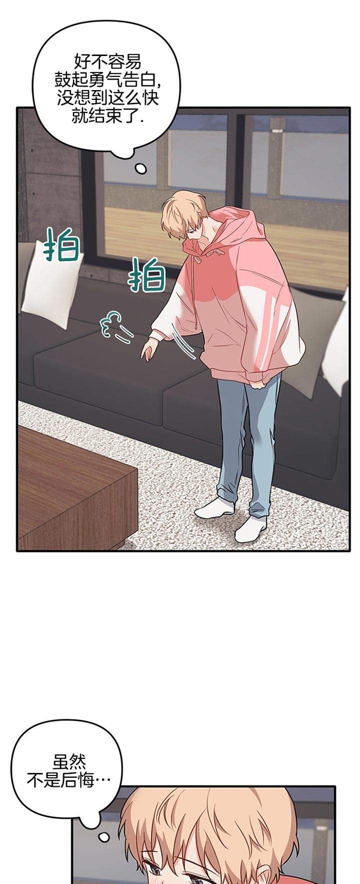 第56话7