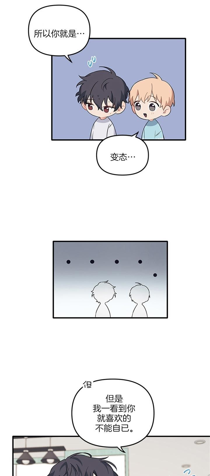 第63话13