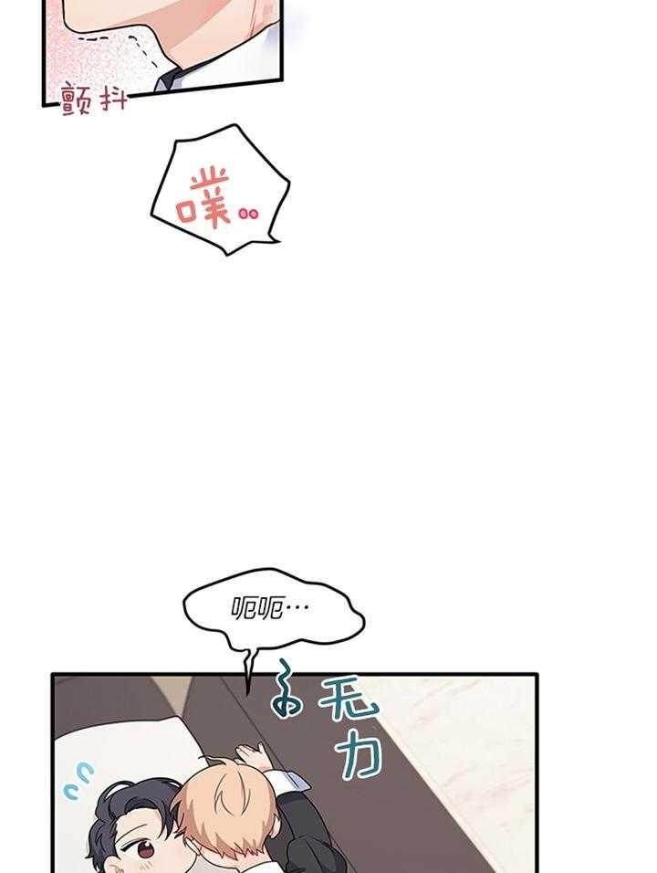 第75话28