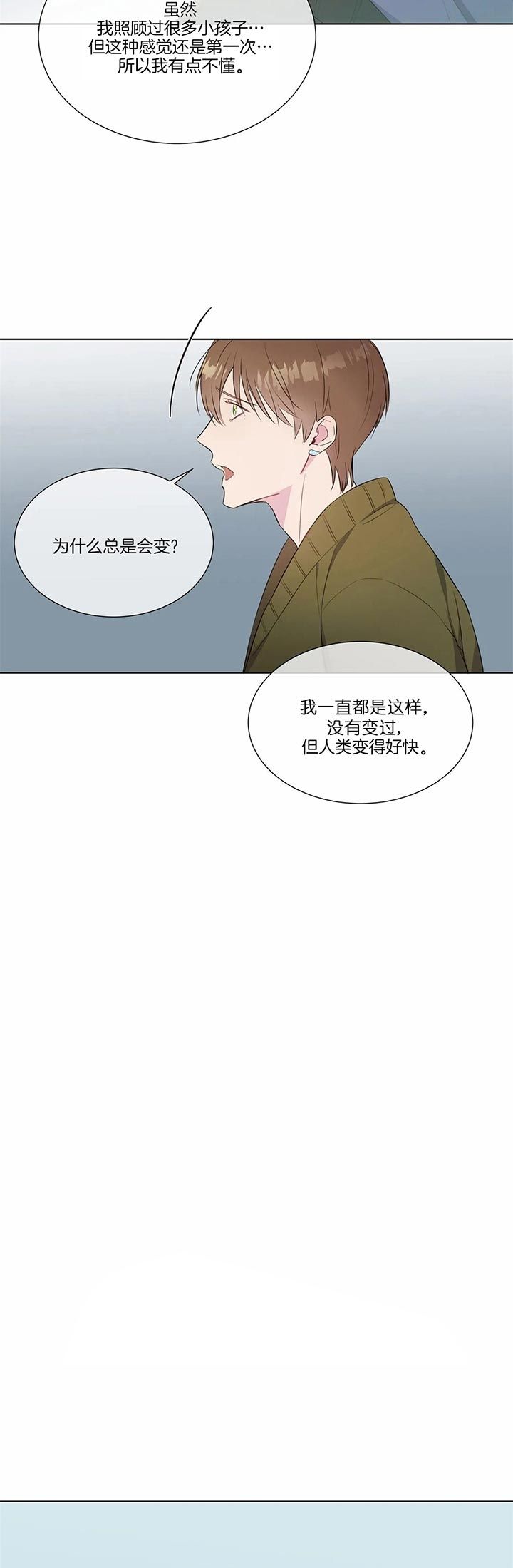 第35话3