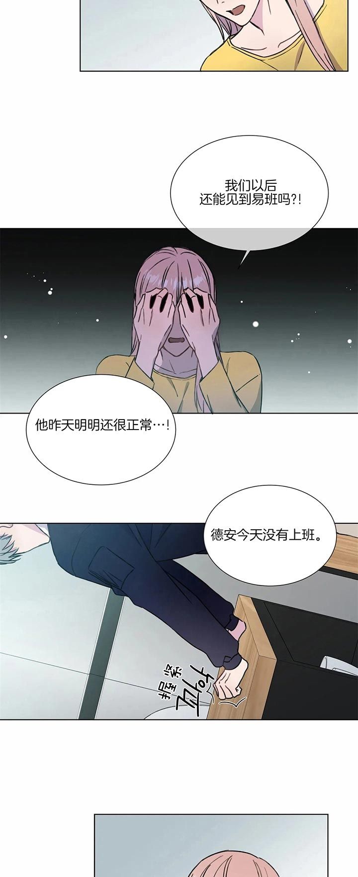 第54话8