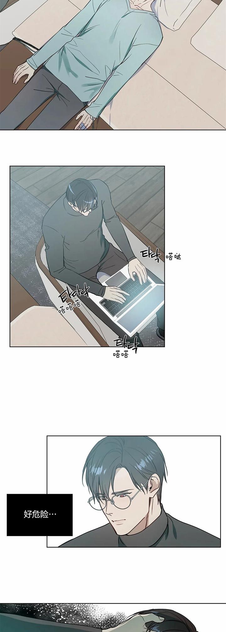 第65话9