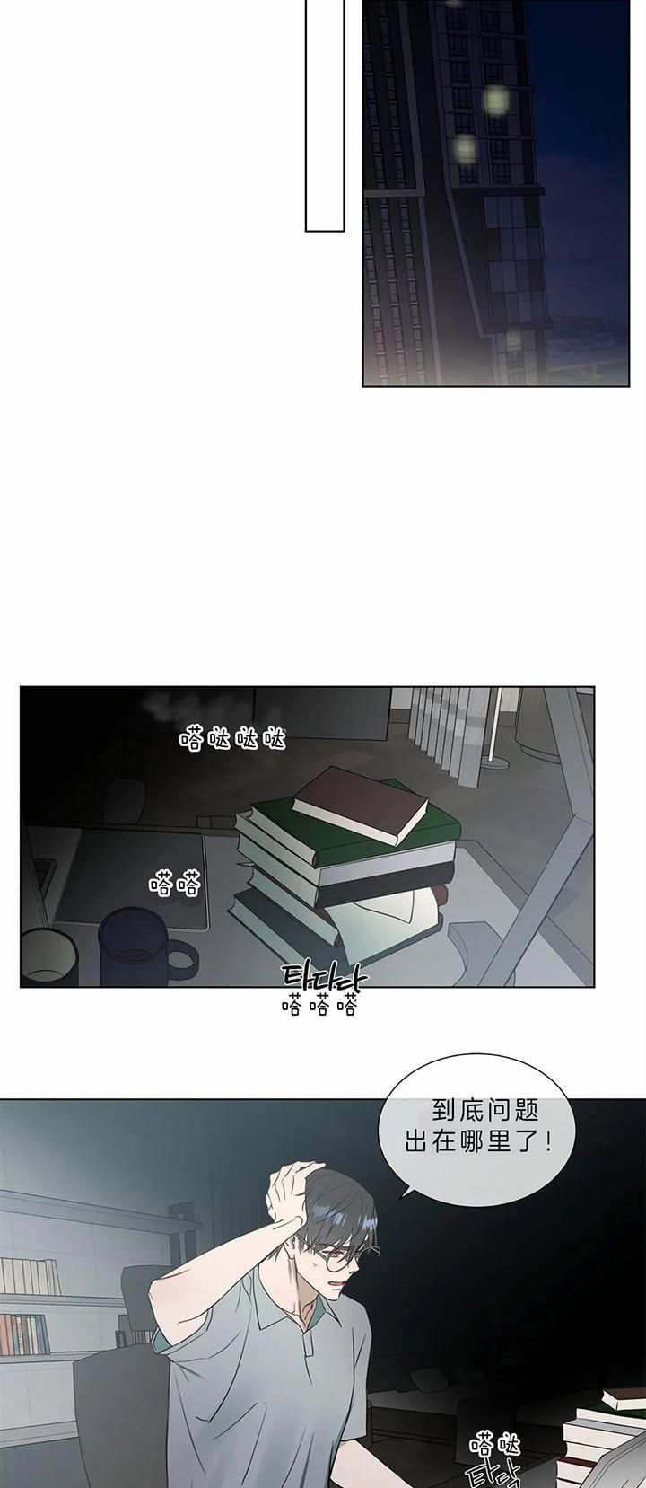 第71话6