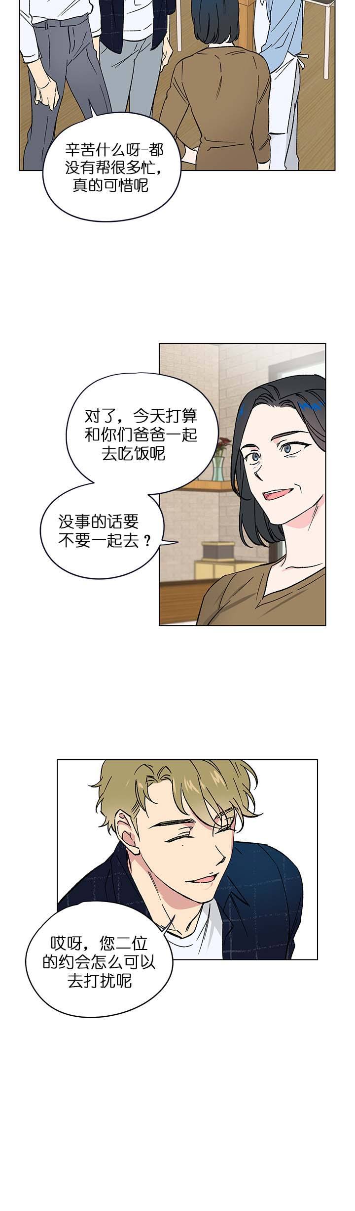 第9话13