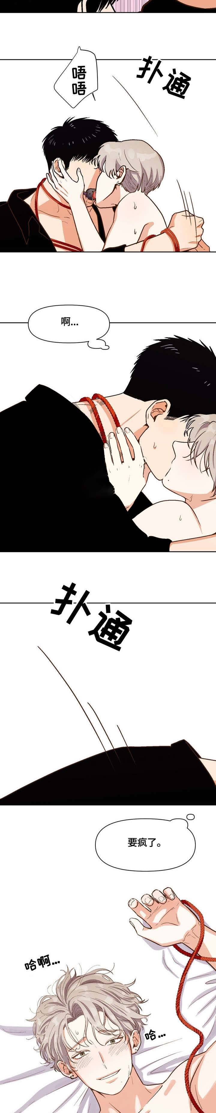 第21话10