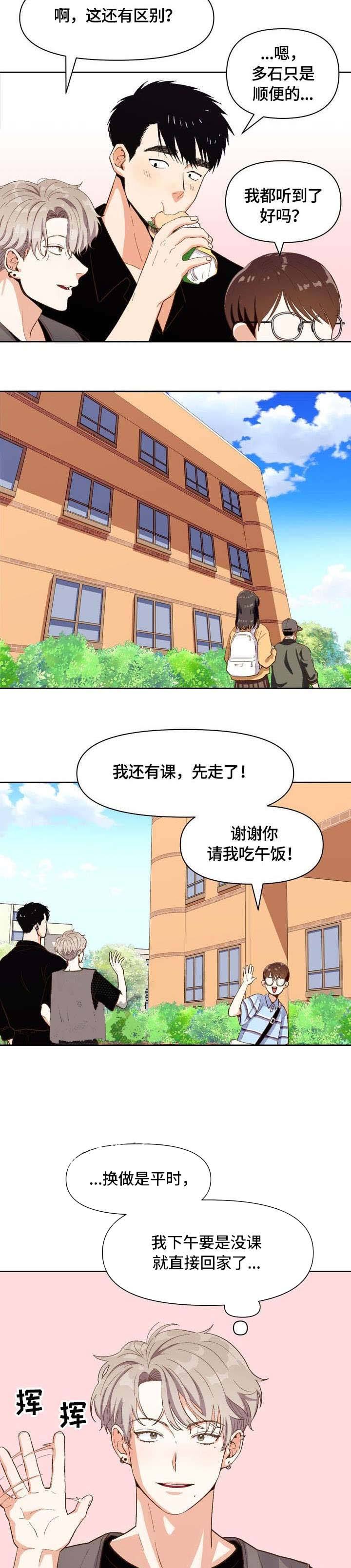 第24话1