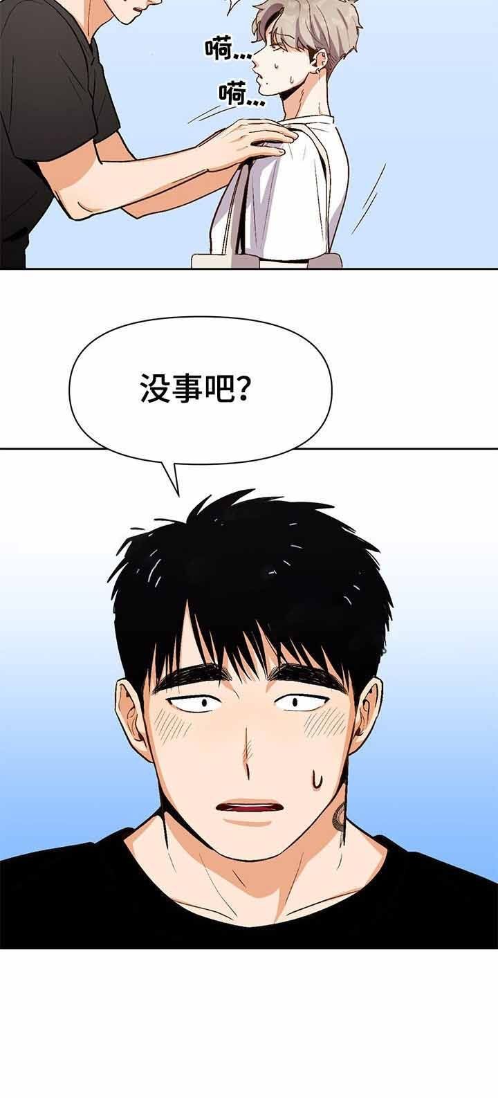 第33话12