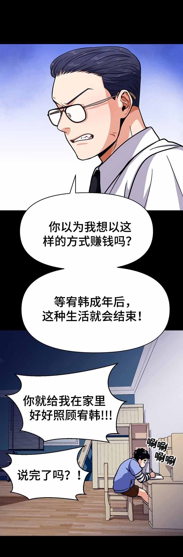 第48话1