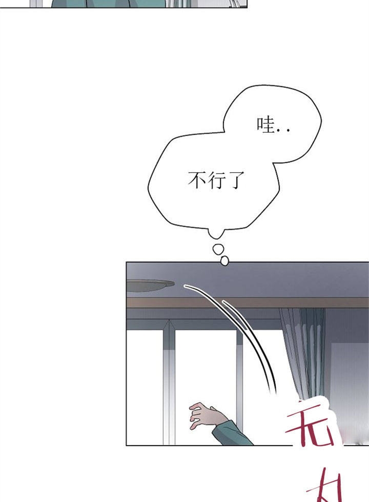 第16话8