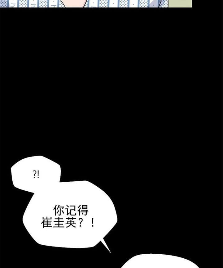 第28话16