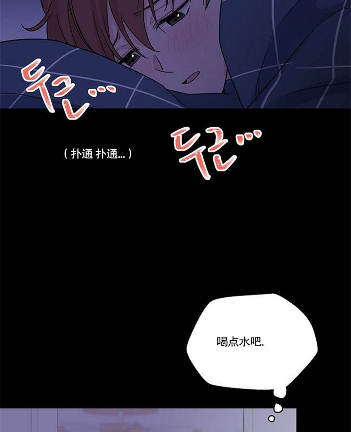 第38话12