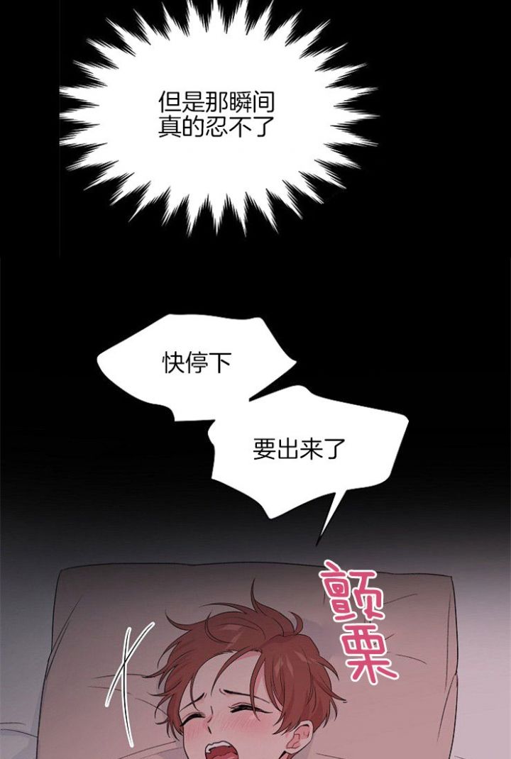 第39话13