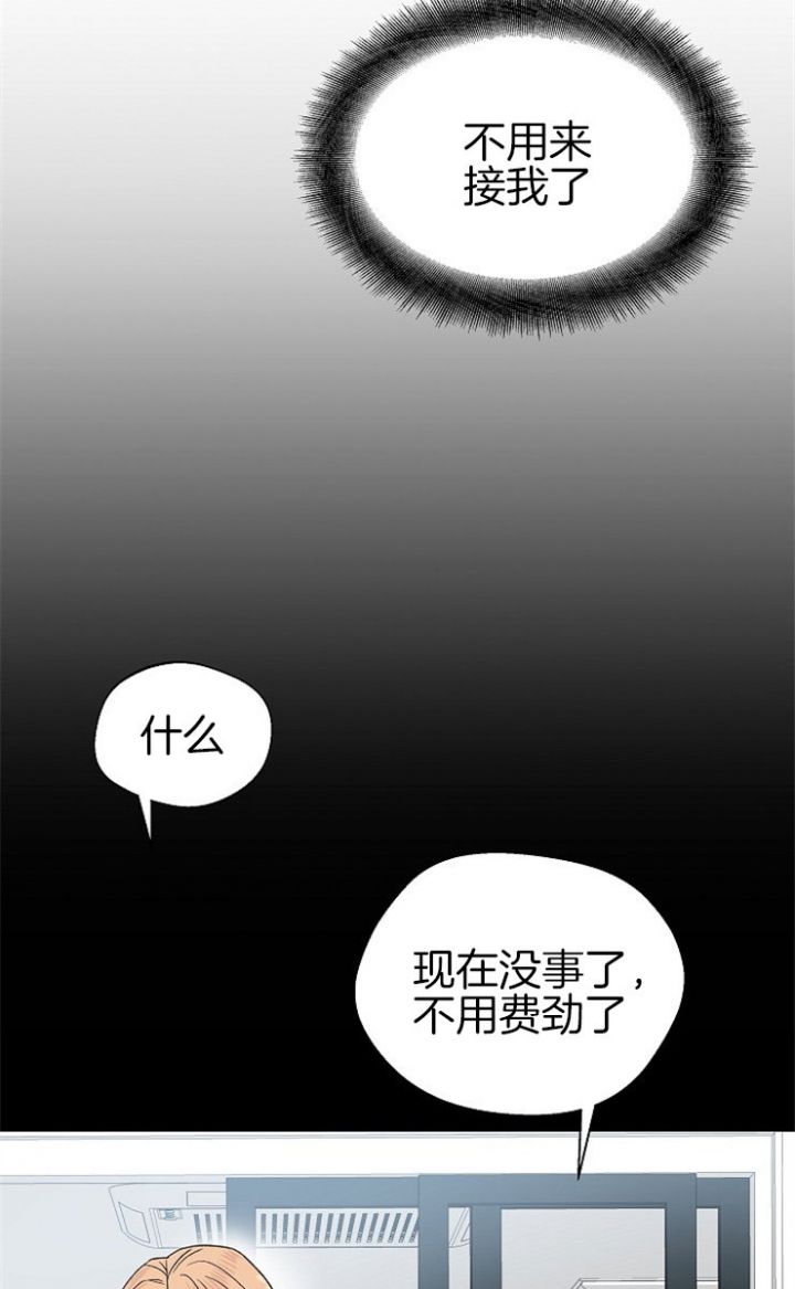 第56话4