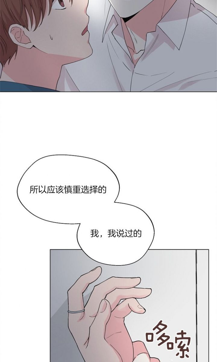 第69话11