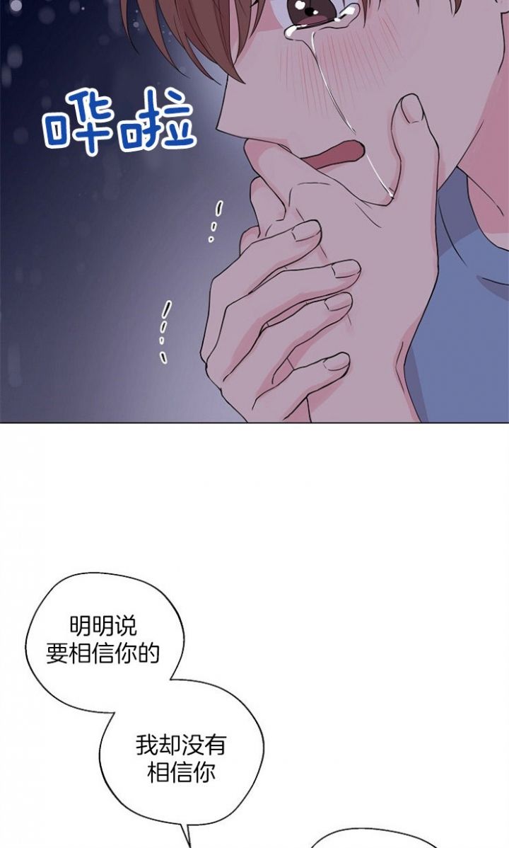 第75话25