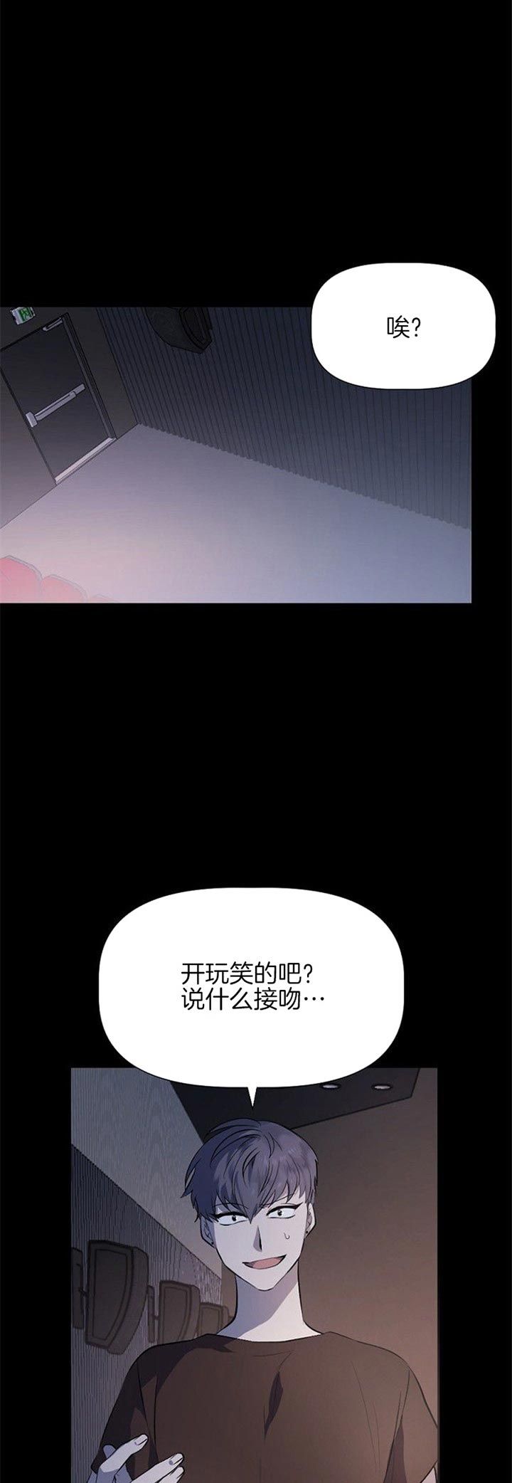 第31话6