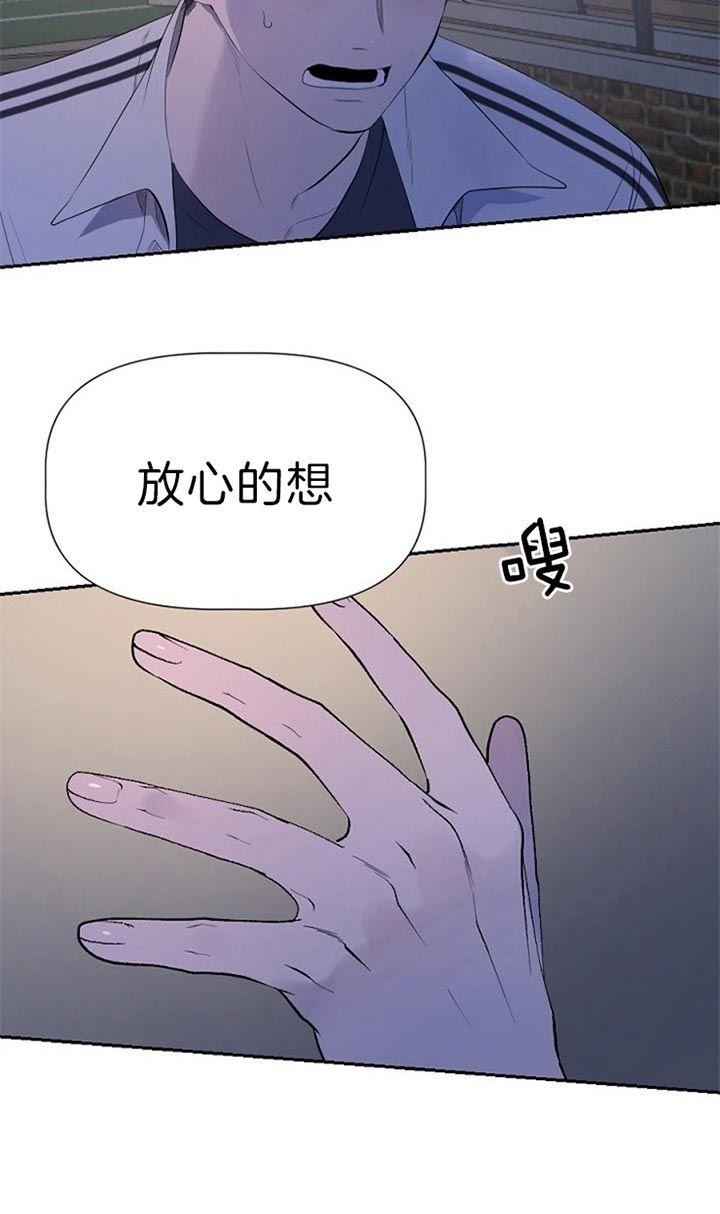 第50话3