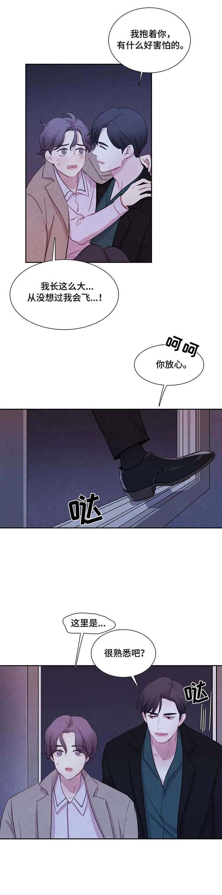 第29话3