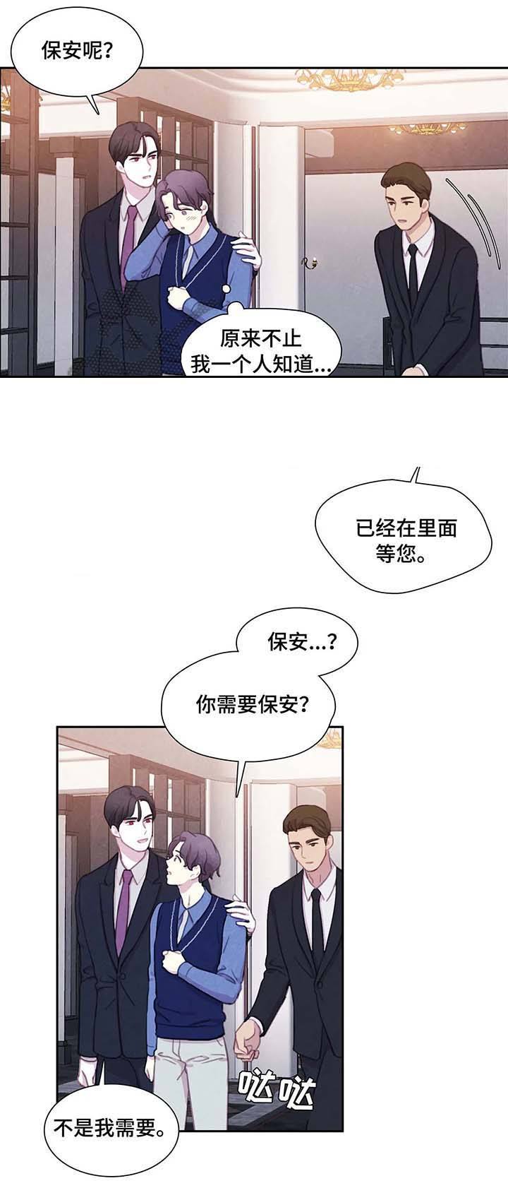 第31话9