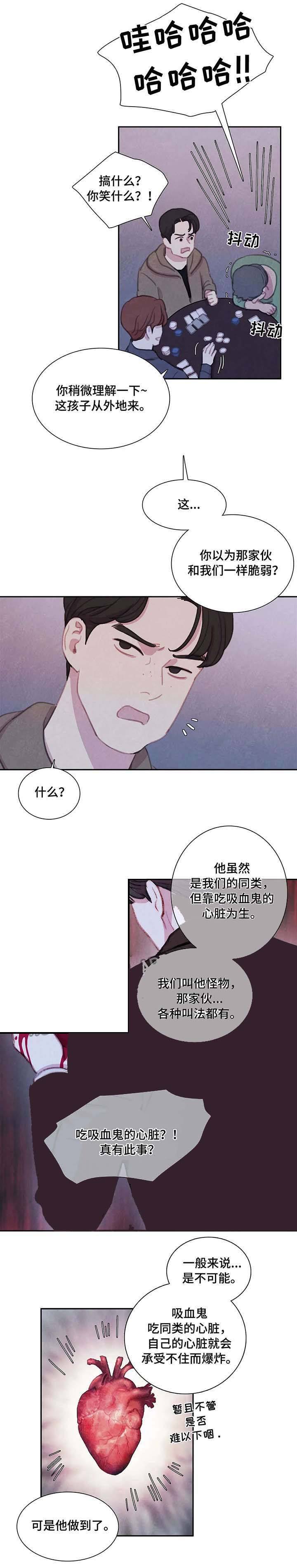 第33话4