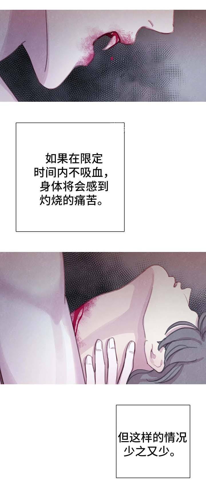 第35话4