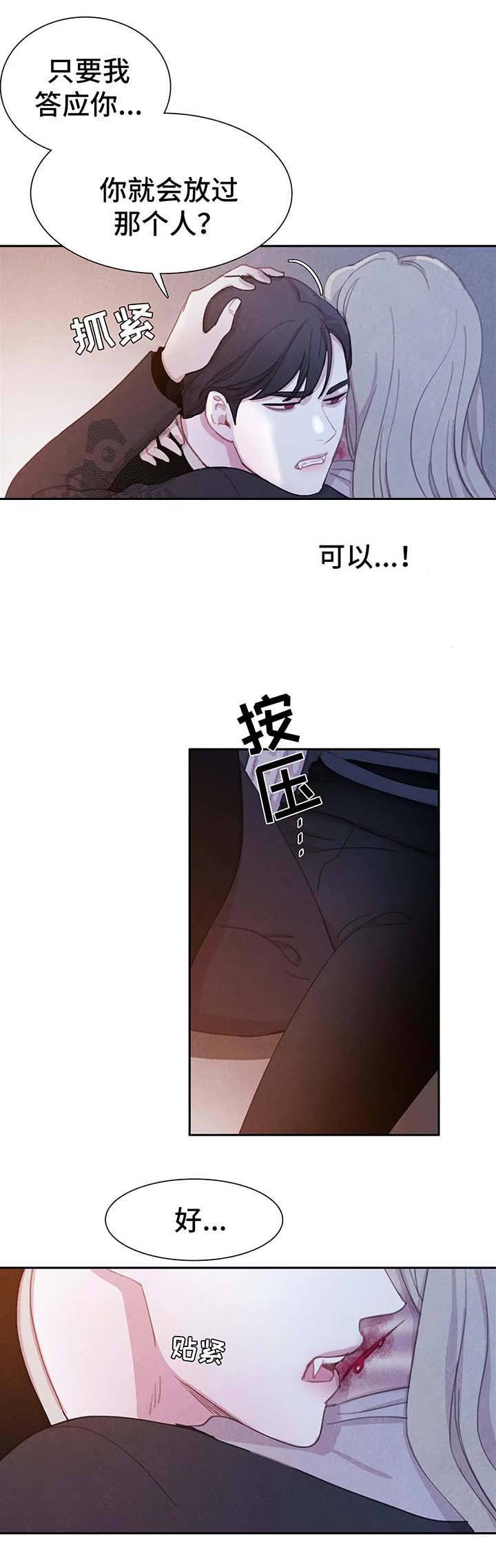 第38话8