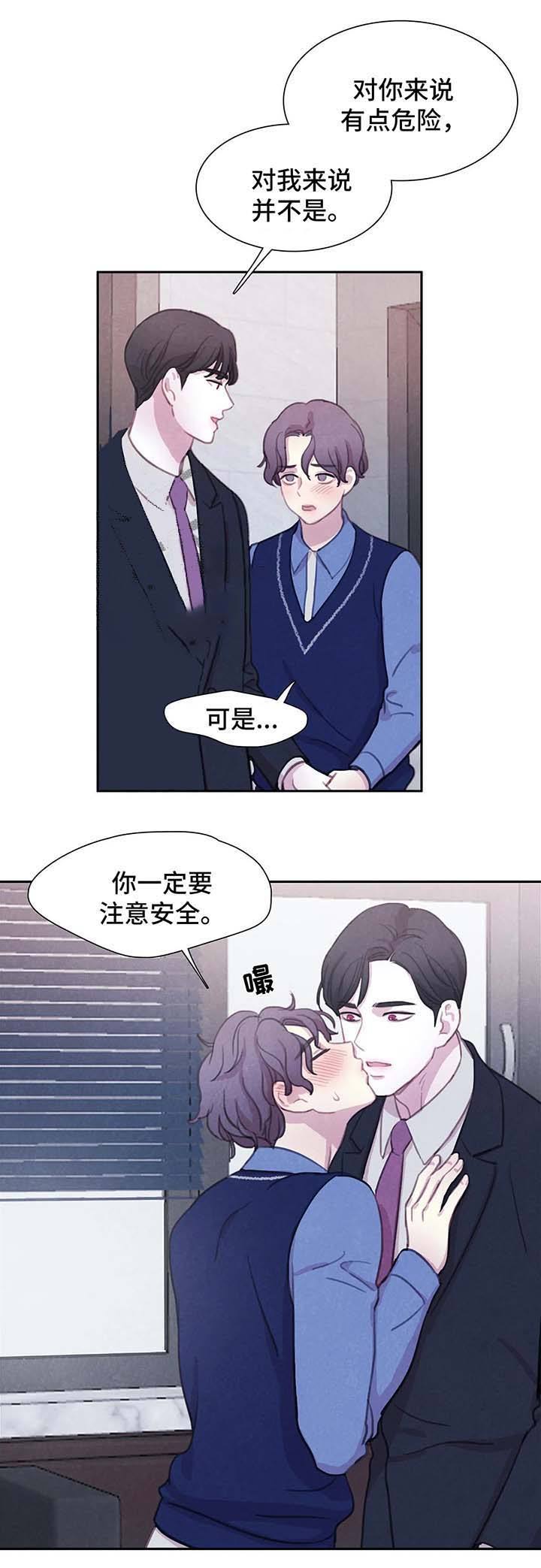 第41话10