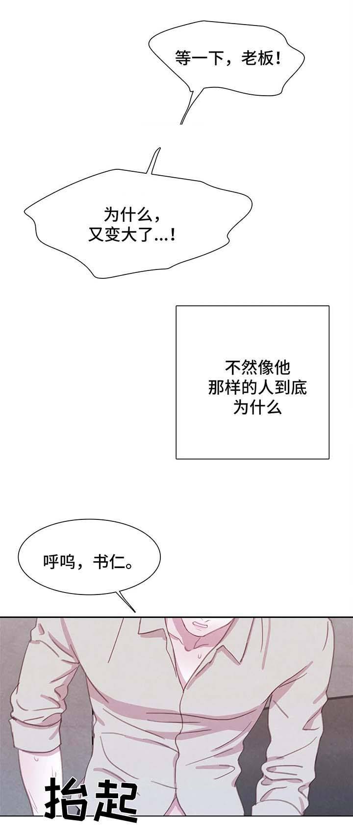 第43话9