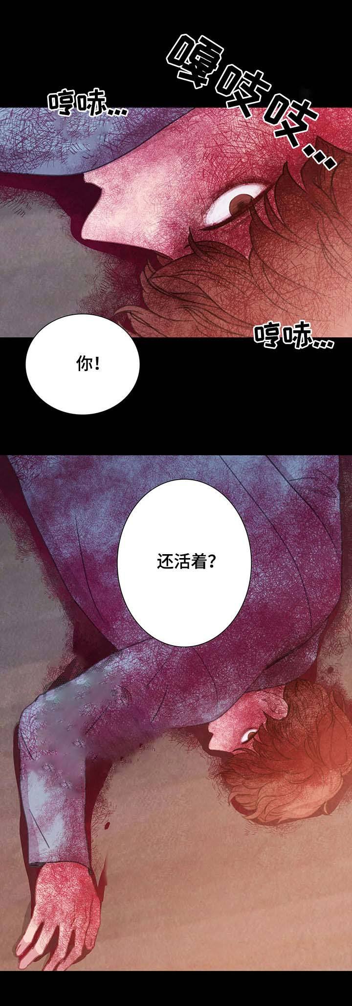 第53话2