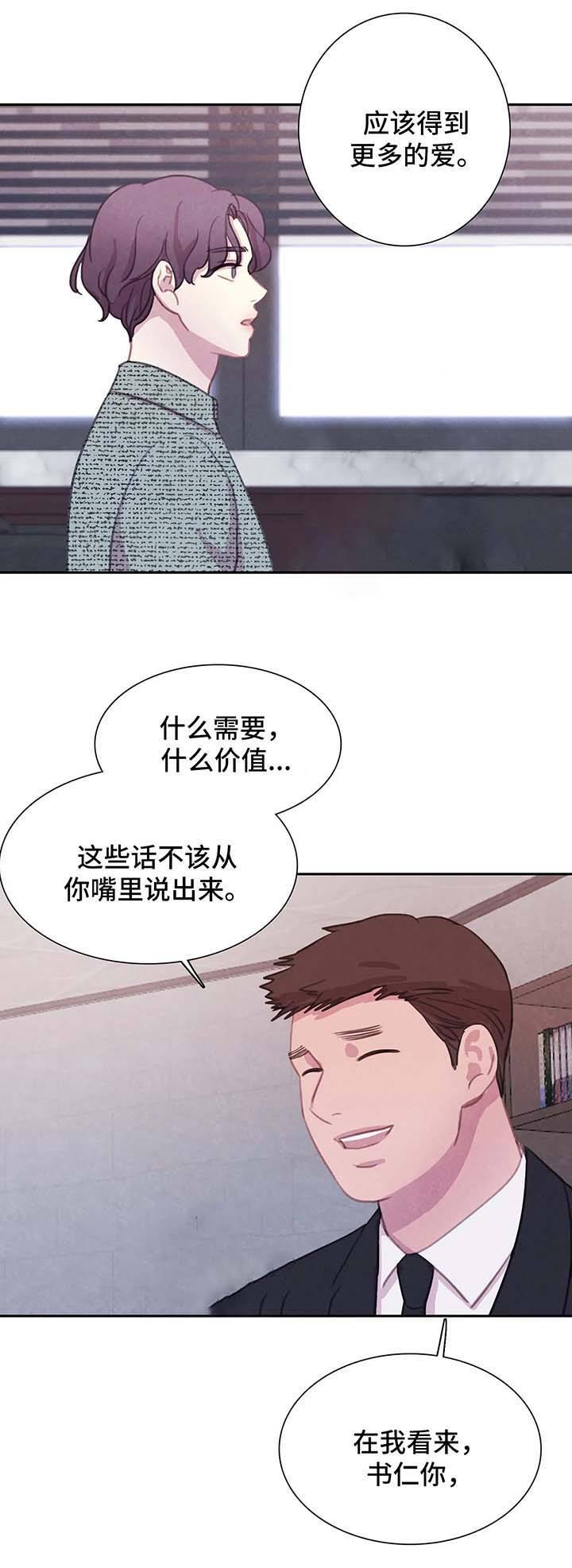 第54话9