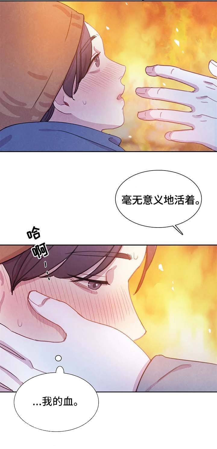 第61话10