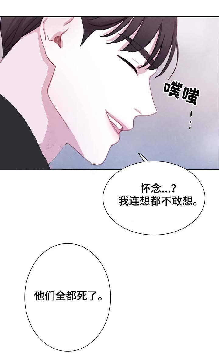 第61话3