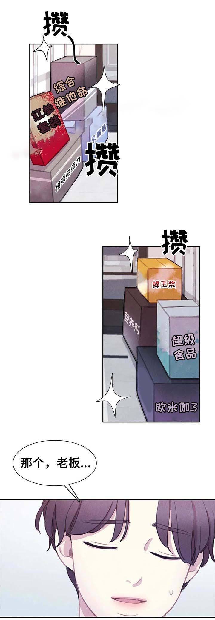 第74话6