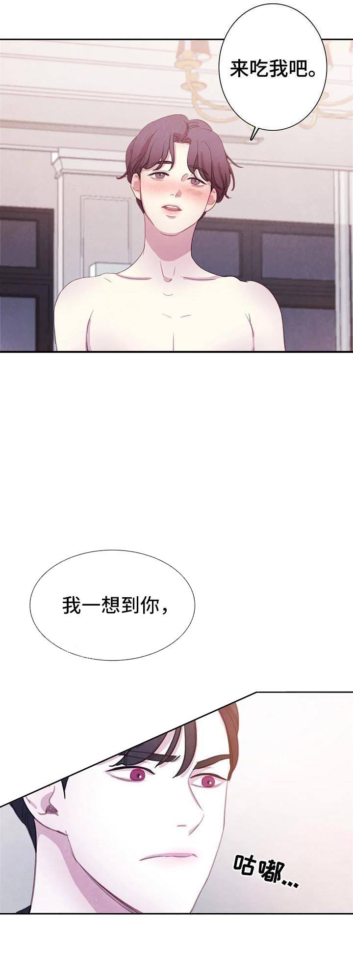 第75话7