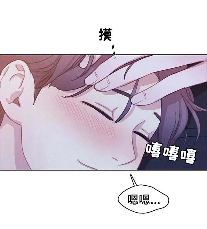 第77话7