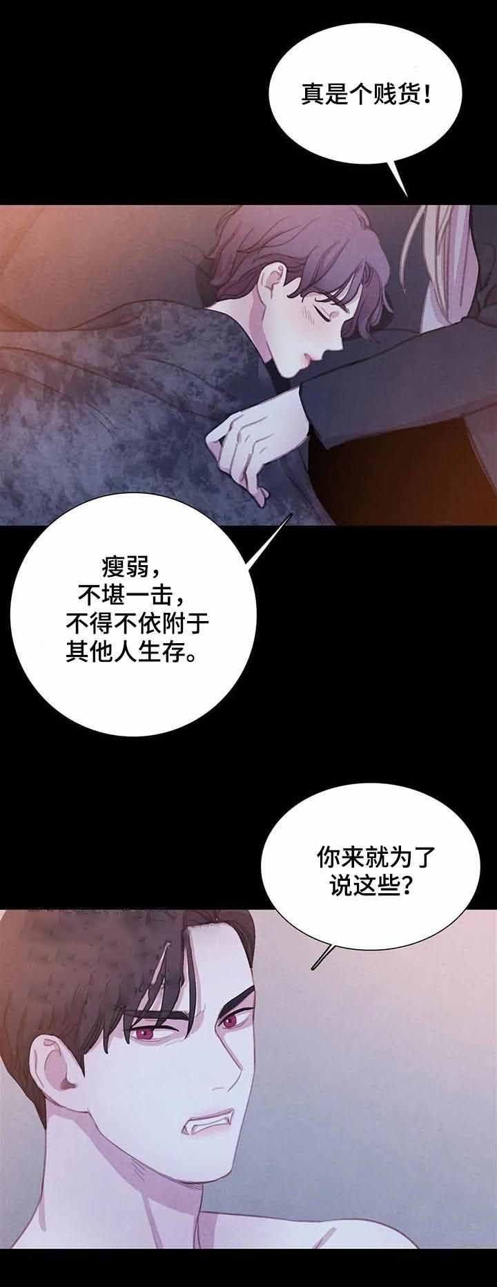 第78话2