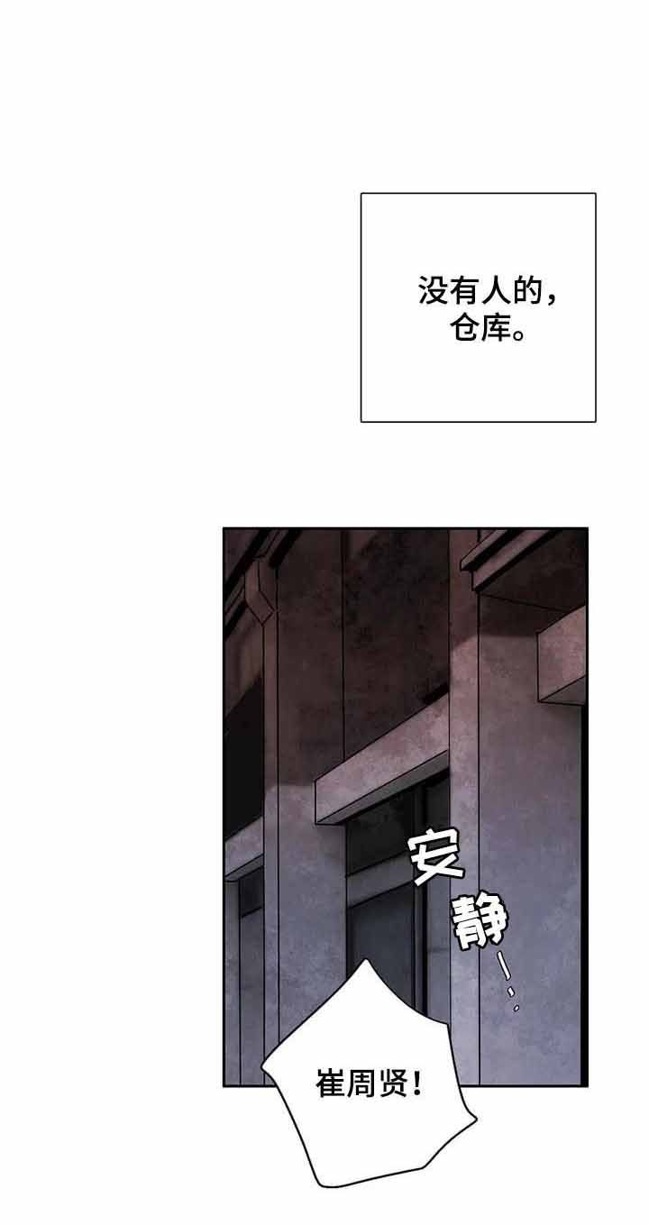 第79话12