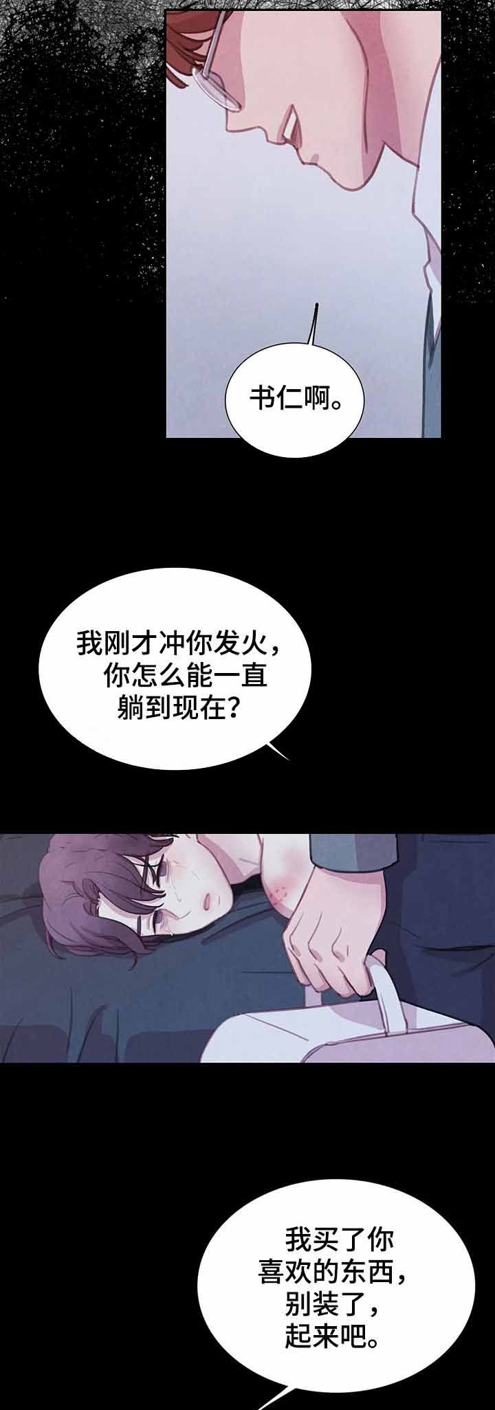 第83话9