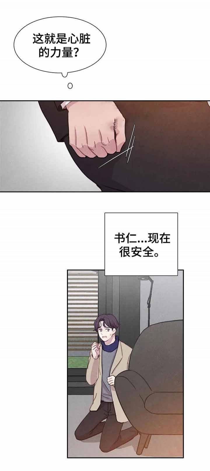 第85话7