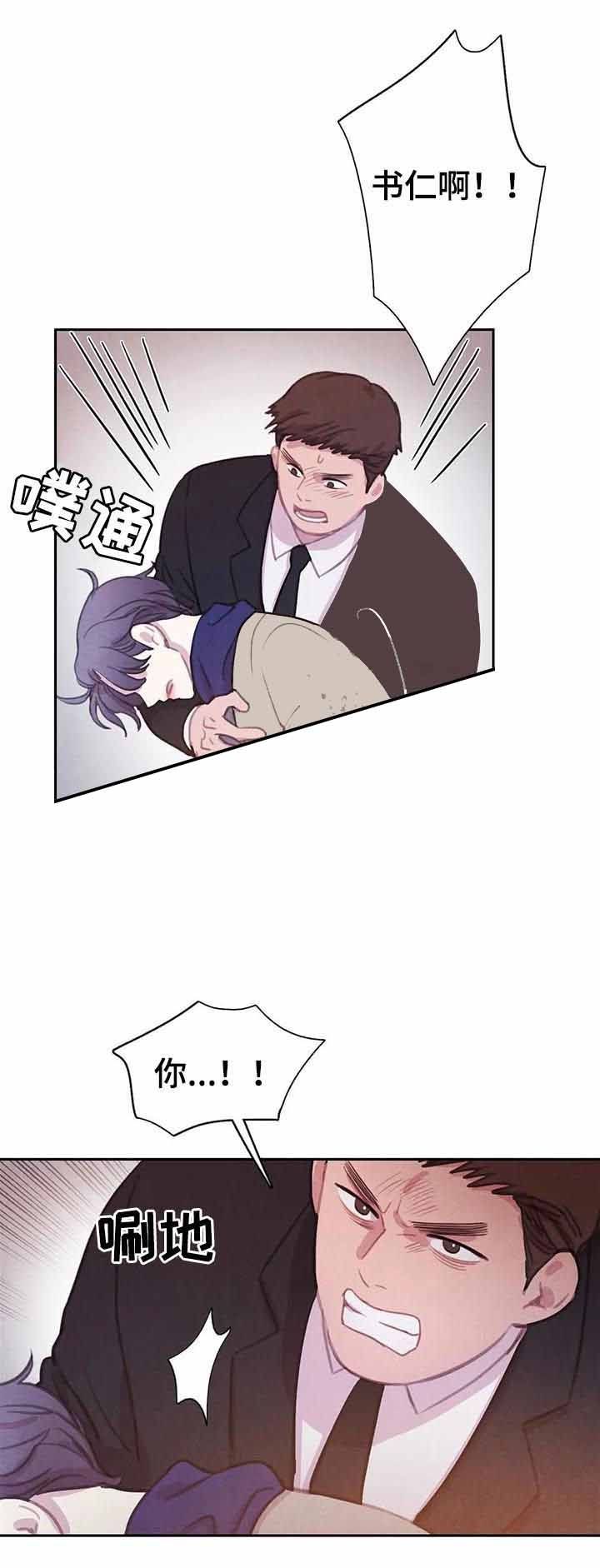 第85话14