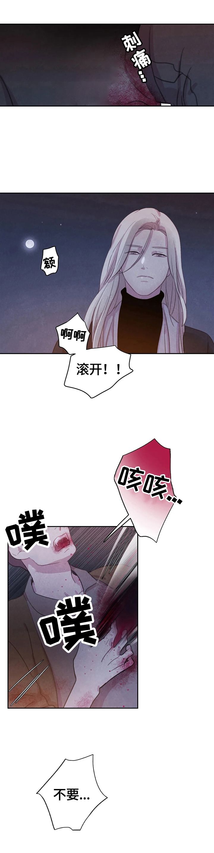 第89话0