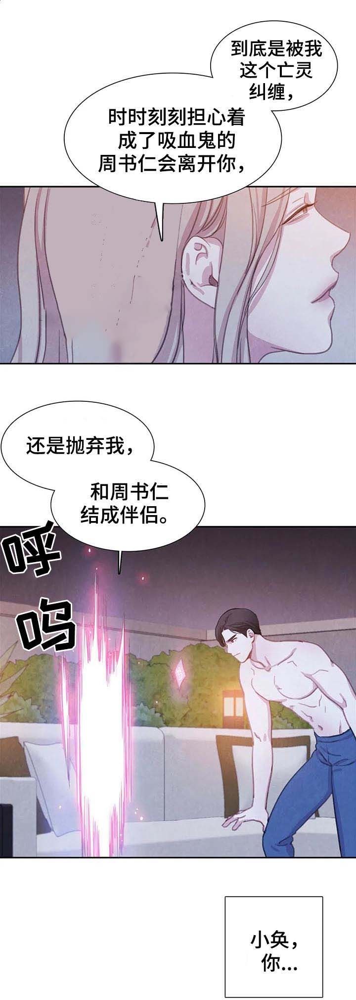 第91话10