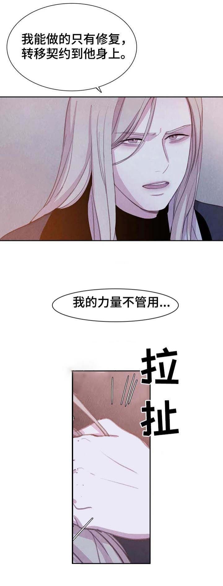 第91话3