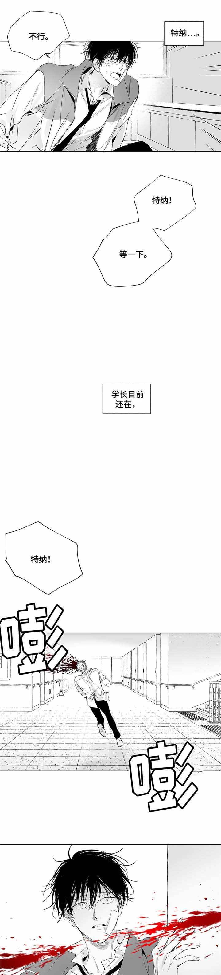 第5话5