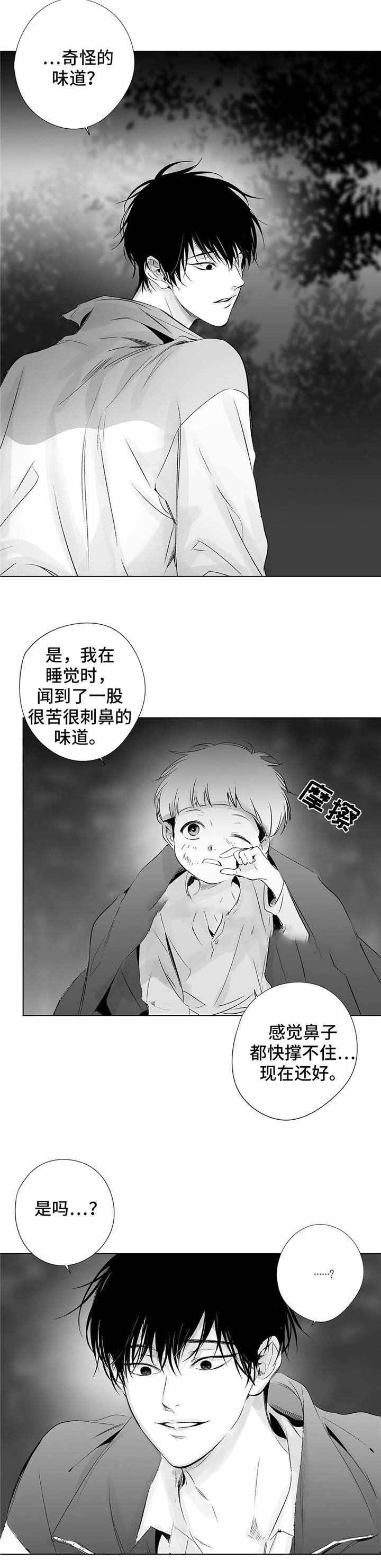 第30话5