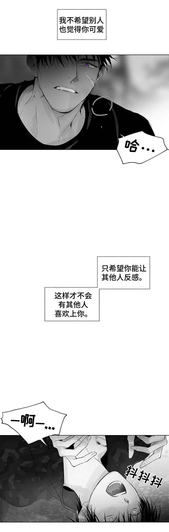 第37话4