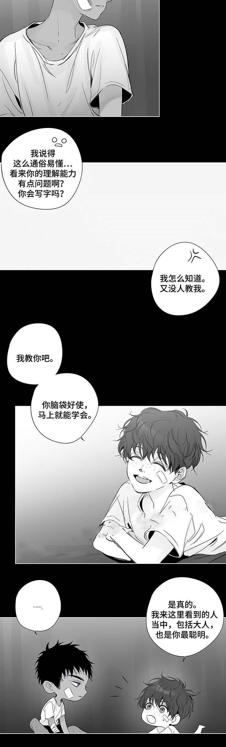 第41话8