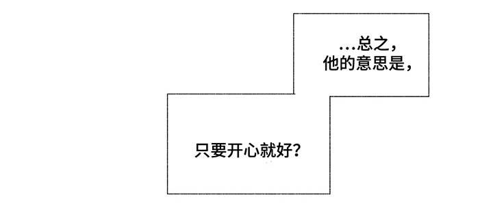 第43话9