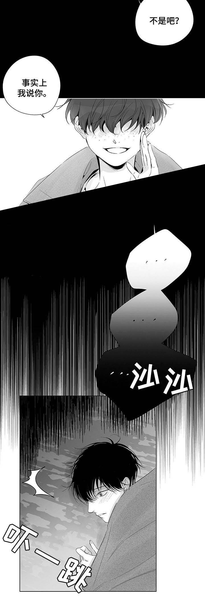 第48话7