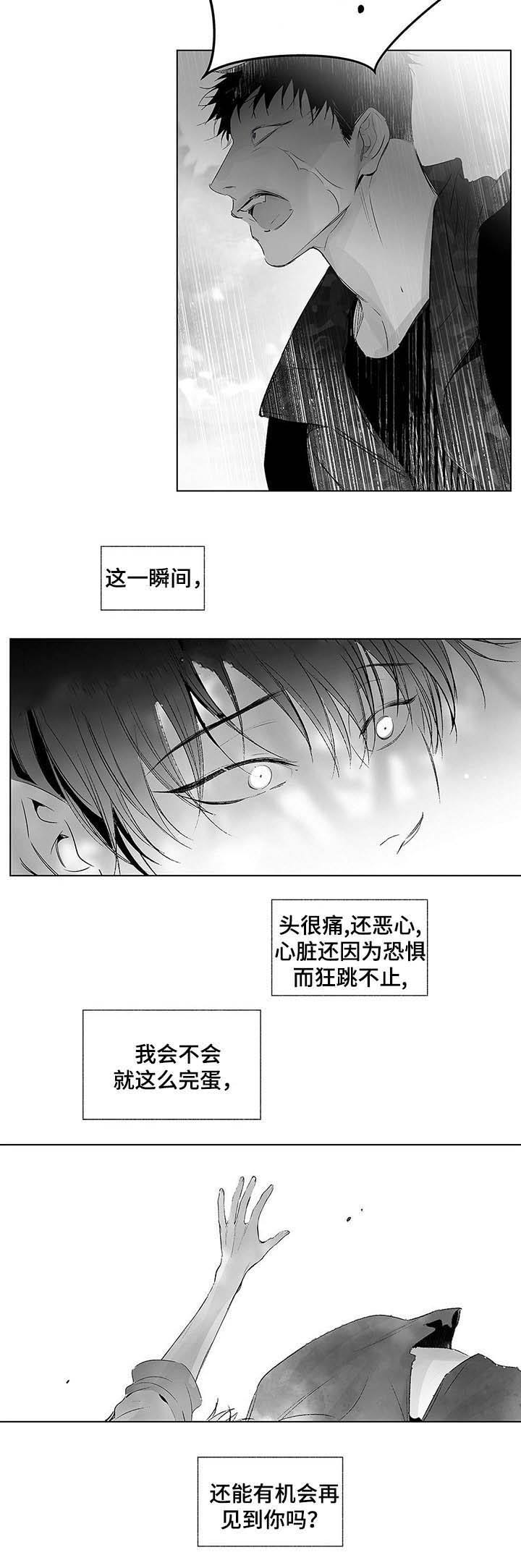 第51话1